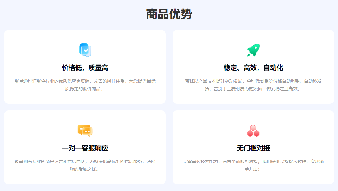 视频会员低价充值平台终极指南:如何加盟代理与获取批发货源