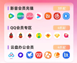 视频会员代理后台管理系统