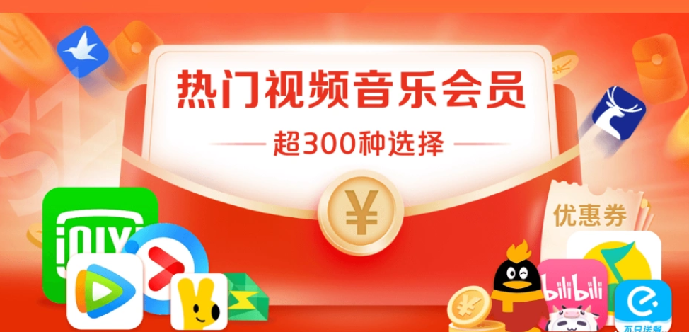 VIP会员货源批发网站操作后台